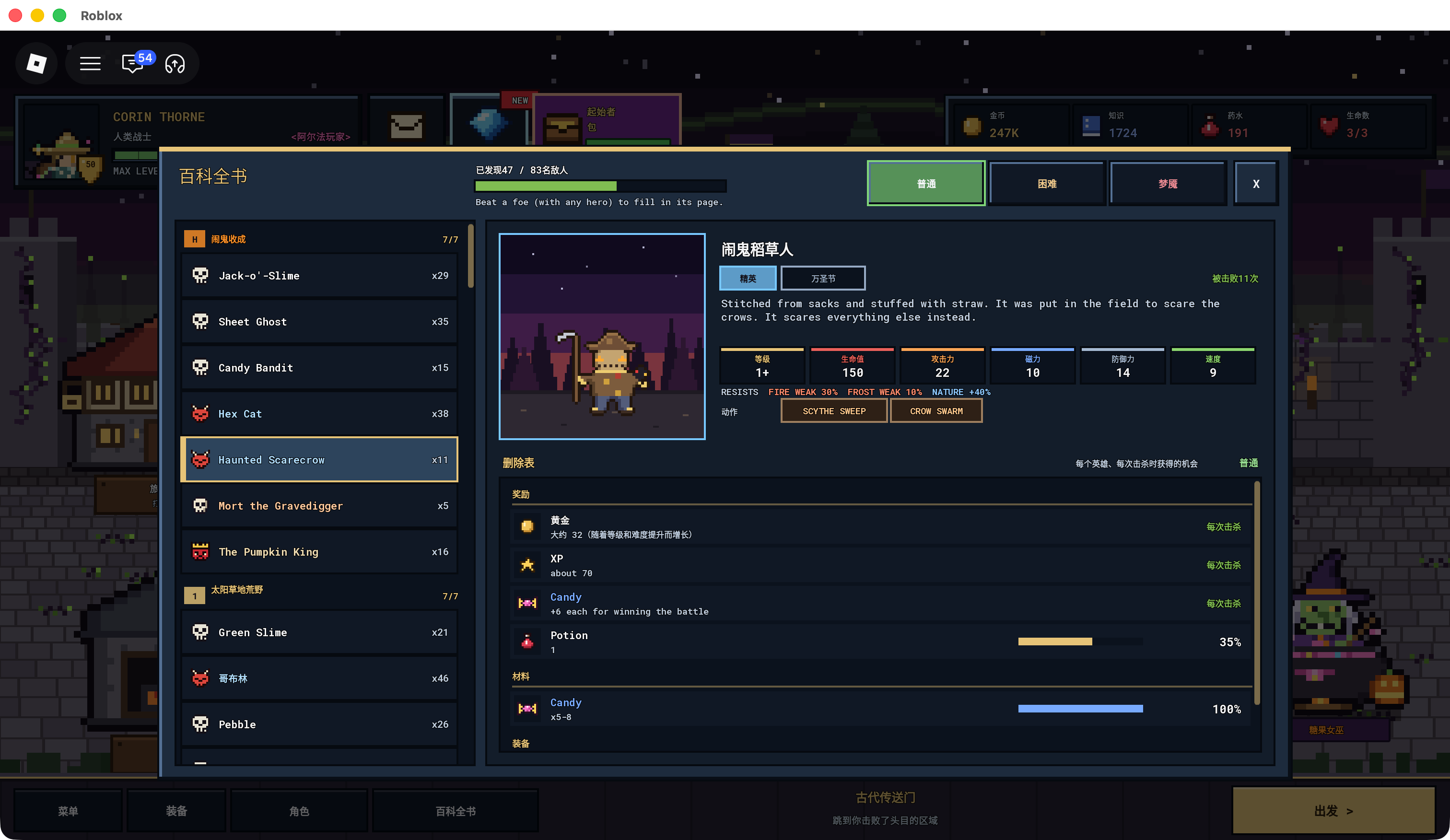Pixel Lineage Haunted Scarecrow in the Normal Bestiary view with its portrait, stats, resistances, moves and visible reward rows