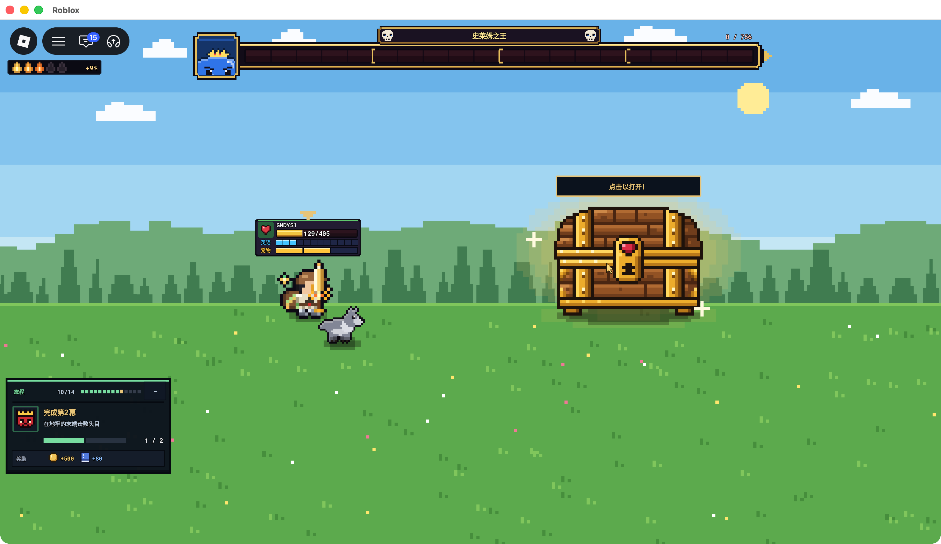 Warrior and Wolf Cub beside the Slime King victory chest on a sunny grassland