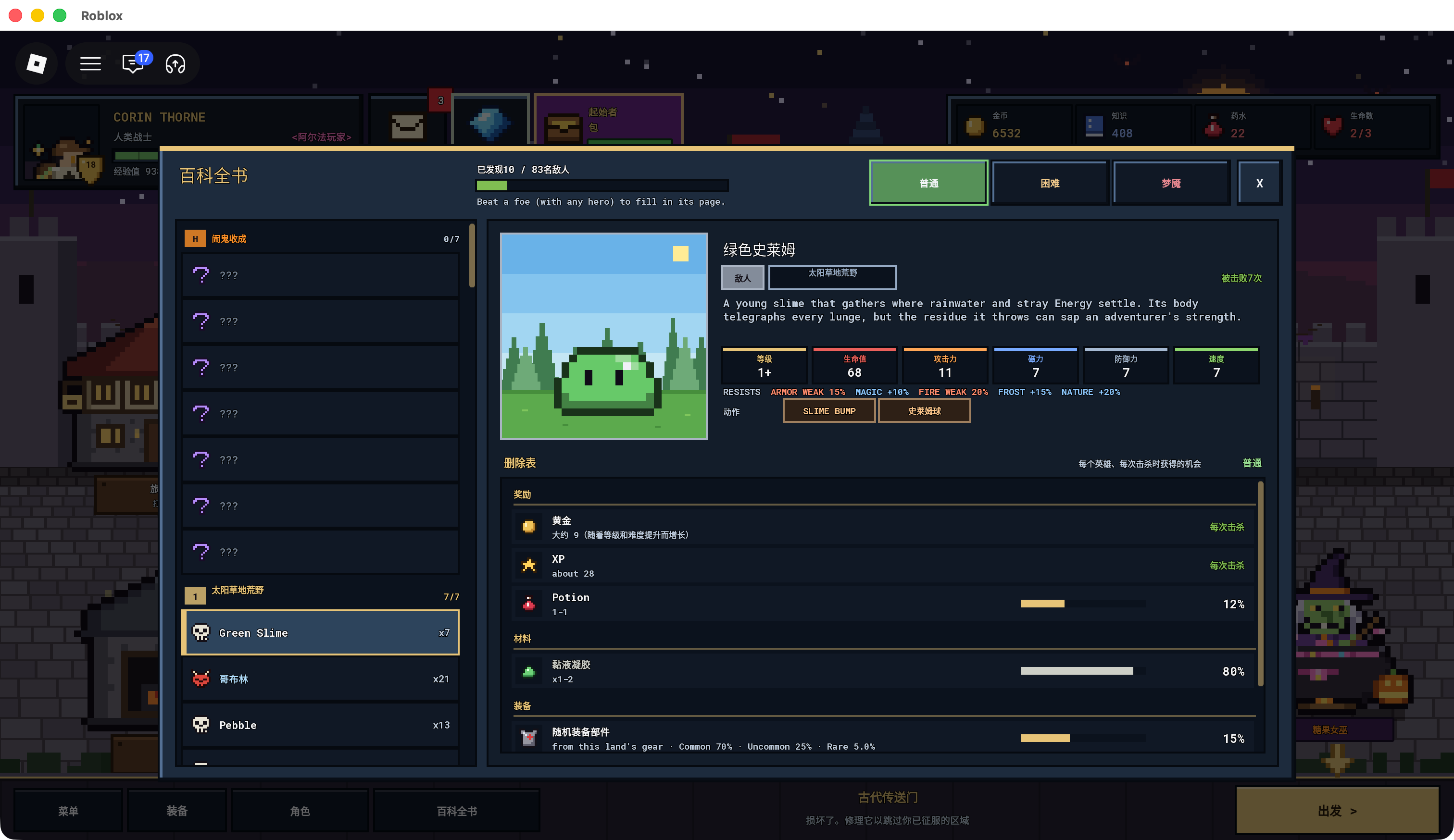 Pixel Lineage encyclopedia showing Green Slime attributes and moves with Normal selected