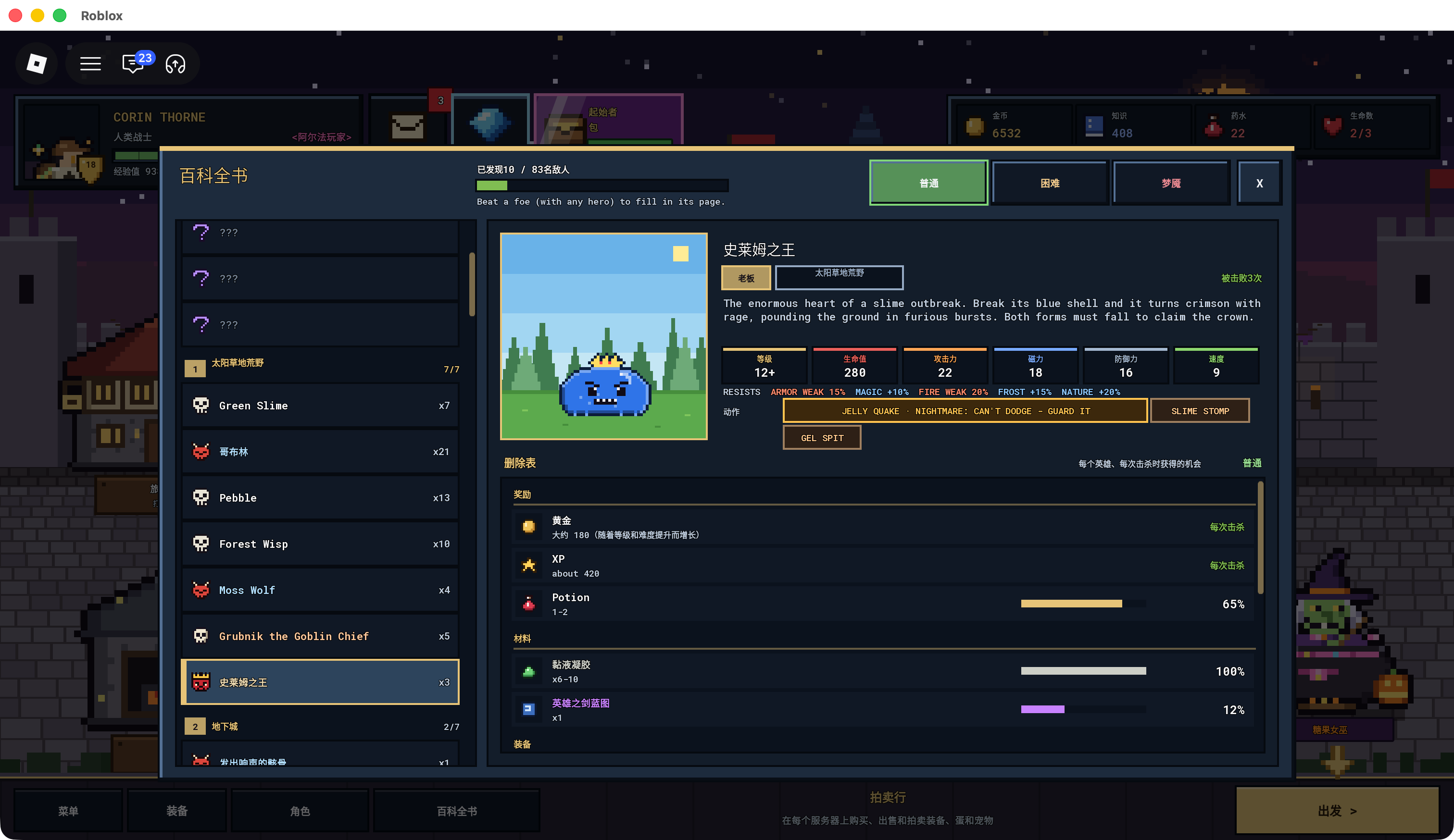 Pixel Lineage encyclopedia showing Slime King attributes and moves with Normal selected