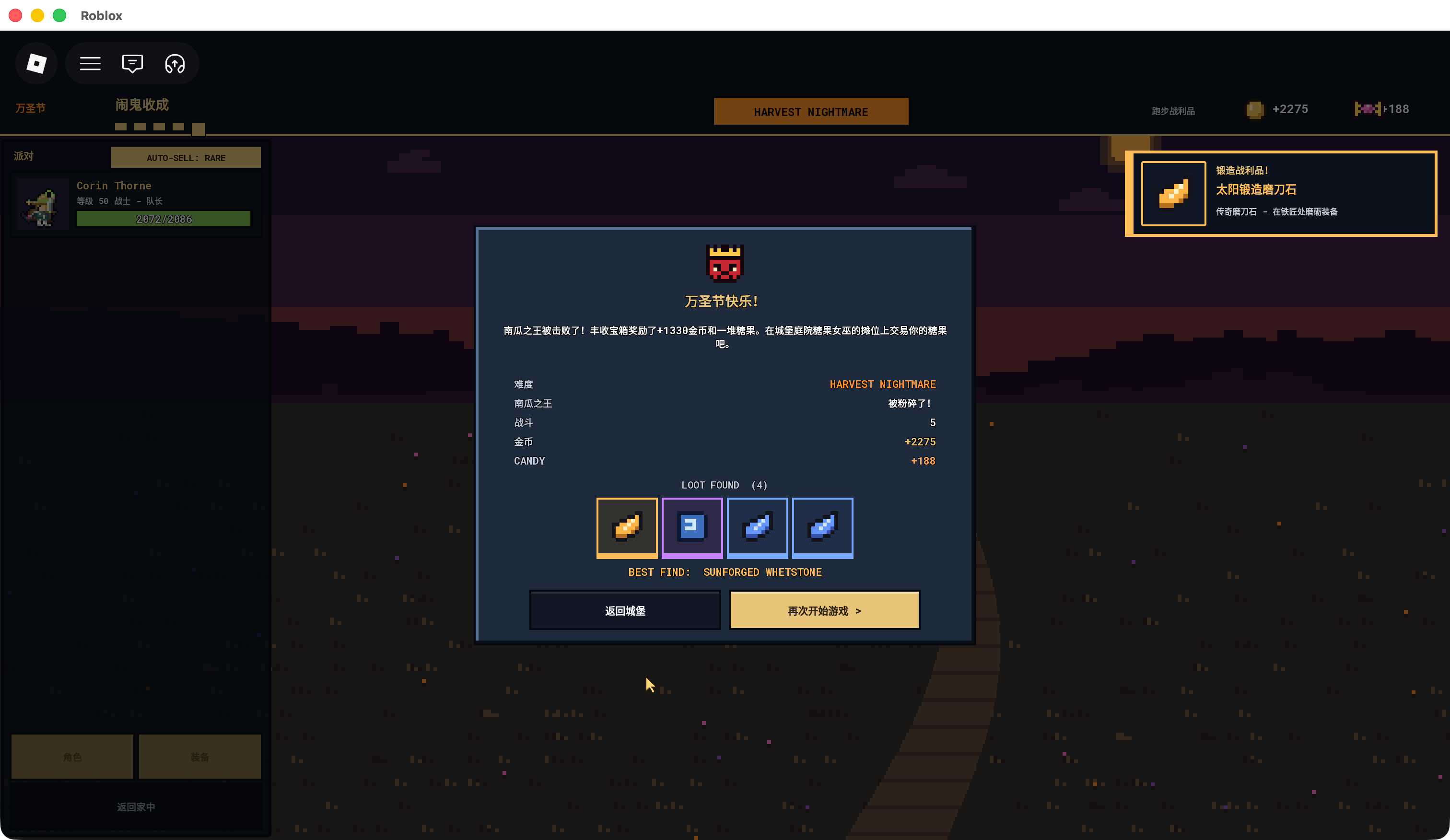 Pixel Lineage The Pumpkin King stats: Moves & Drops
