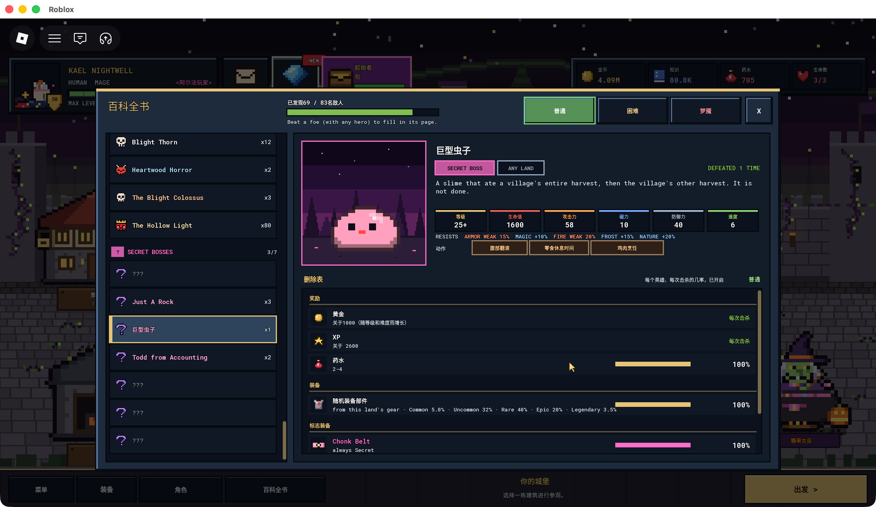 Pixel Lineage Chonk Any Land Secret Boss Bestiary with Normal selected; lower of the drop list is visible. Original screenshot opens on click.