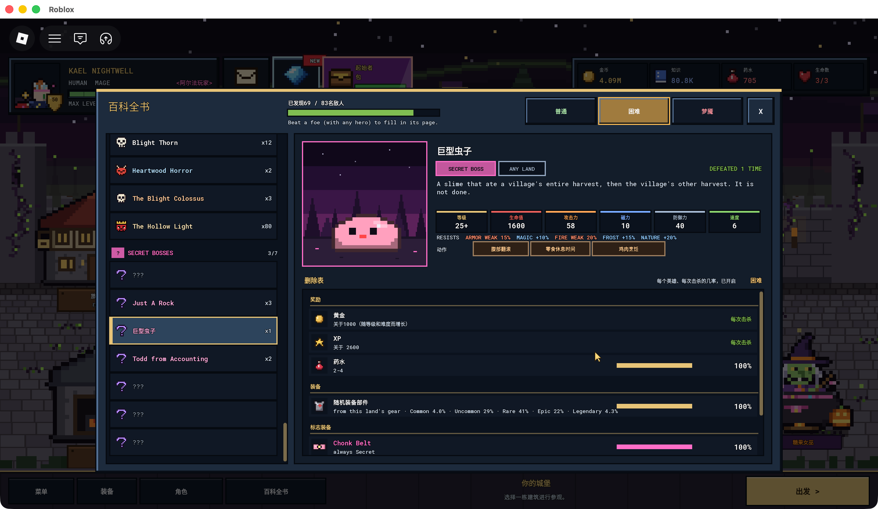Pixel Lineage Chonk Any Land Secret Boss Bestiary with Hard selected; lower of the drop list is visible. Original screenshot opens on click.