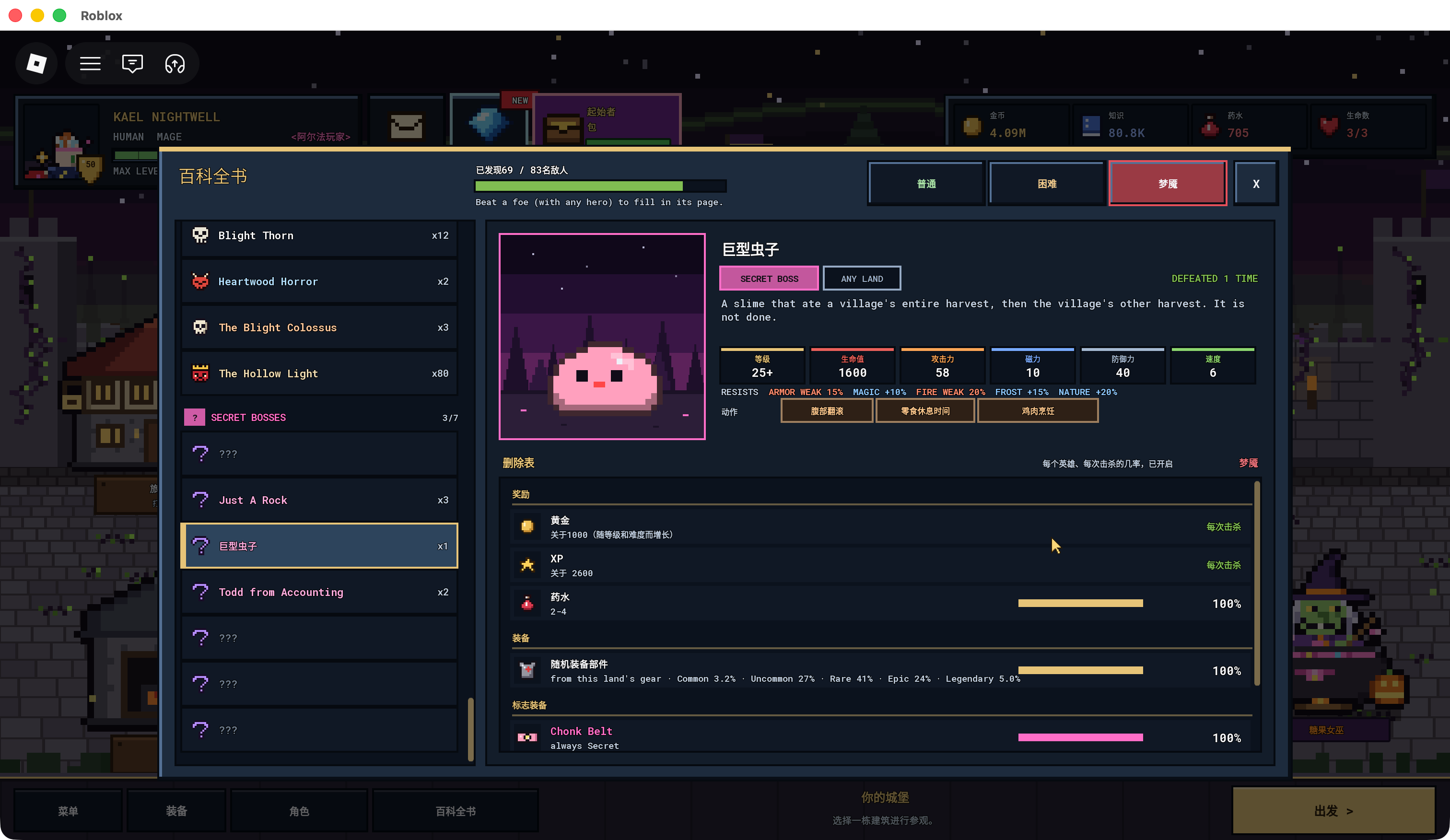 Pixel Lineage Chonk Any Land Secret Boss Bestiary with Nightmare selected; lower of the drop list is visible. Original screenshot opens on click.