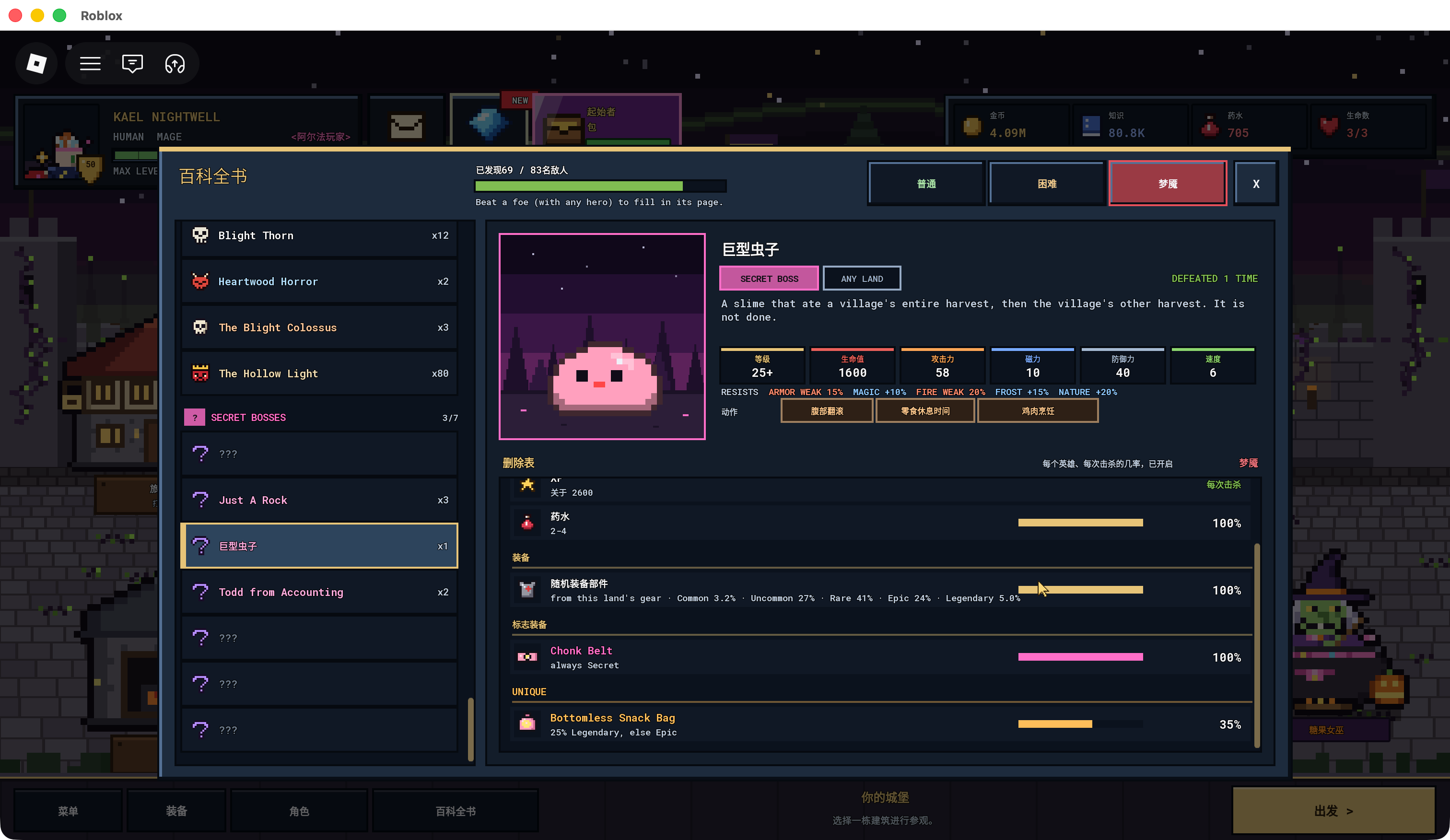 Pixel Lineage Chonk Any Land Secret Boss Bestiary with Nightmare selected; upper of the drop list is visible. Original screenshot opens on click.