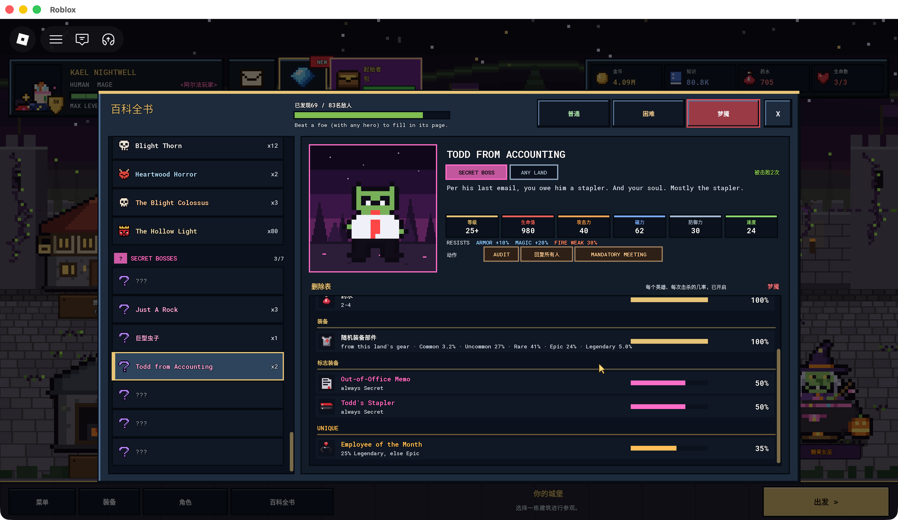 Pixel Lineage Todd from Accounting Any Land Secret Boss Bestiary with Nightmare selected; upper of the drop list is visible. Original screenshot opens on click.