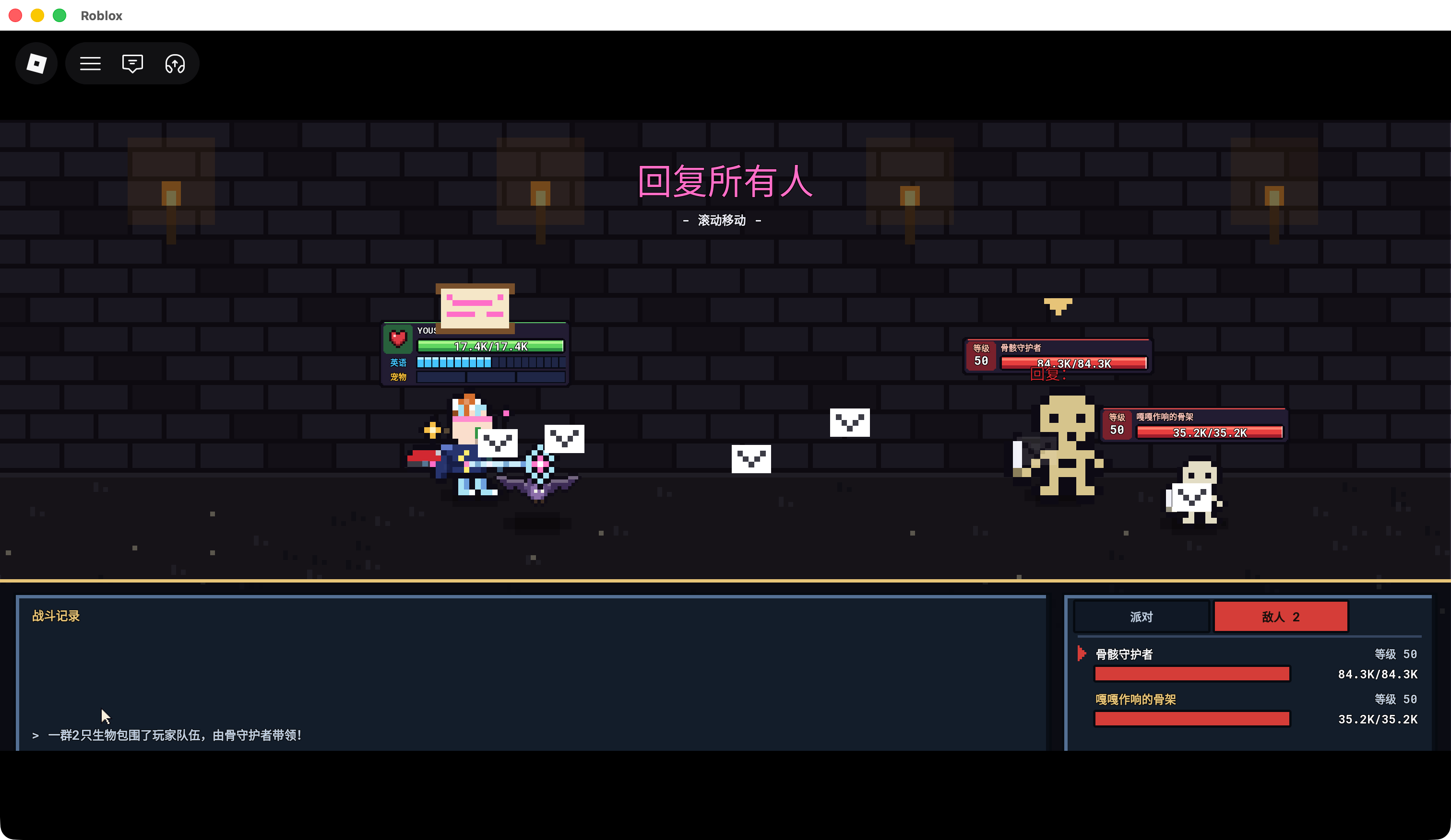 Pixel Lineage combat scene with the equipped Memo icon and Reply All visual appearing against two enemies.